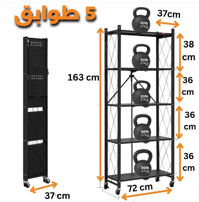 منظم المطبـخ الفولاذي